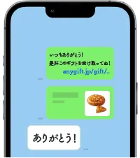 eGift贈り手側イメージ