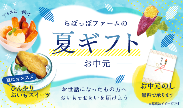 Oimmy スイートポテト6個入り 岐阜県やまがた市産 紅はるか使用 さつまいも 菓子工房さっちん監修 冷凍発送