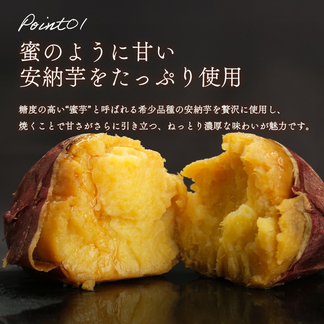 らぽっぽ　コクとろ安納芋のなめらかプリン　5個入