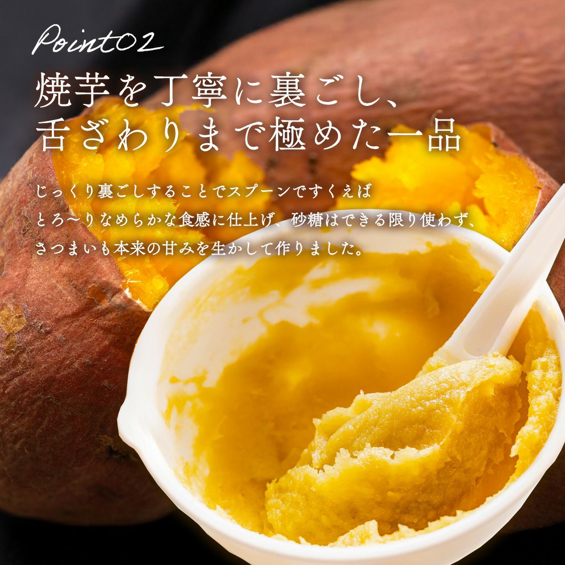 らぽっぽ　コクとろ安納芋のなめらかプリン　5個入