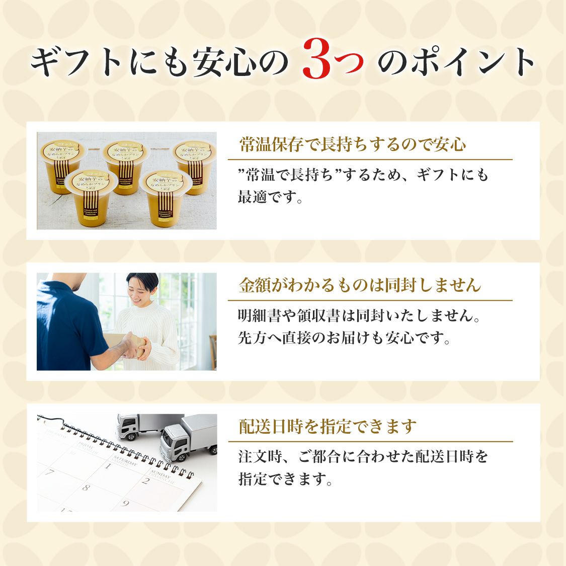 らぽっぽ コクとろ安納芋のなめらかプリン 5個入り さつまいもプリン