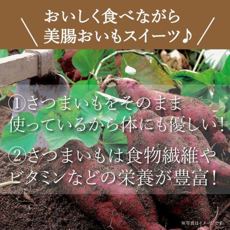 らぽっぽ　おいものフィナンシェ　5個入り