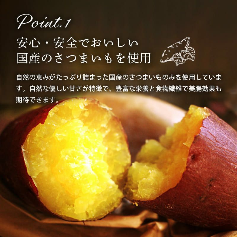 窯出しポテトアップルパイ（8個入）