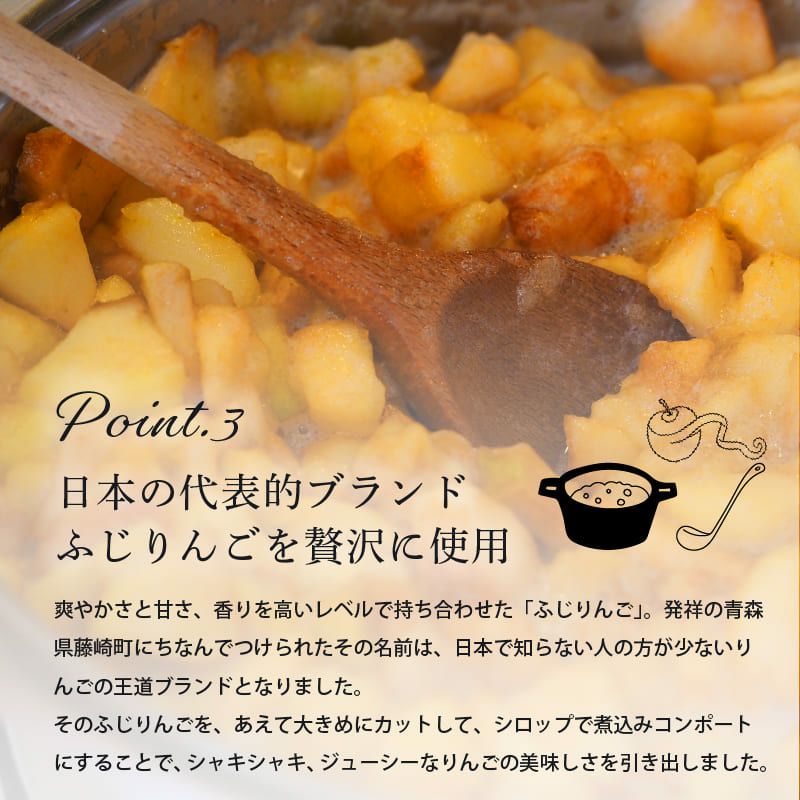 窯出しポテトアップルパイ（8個入）