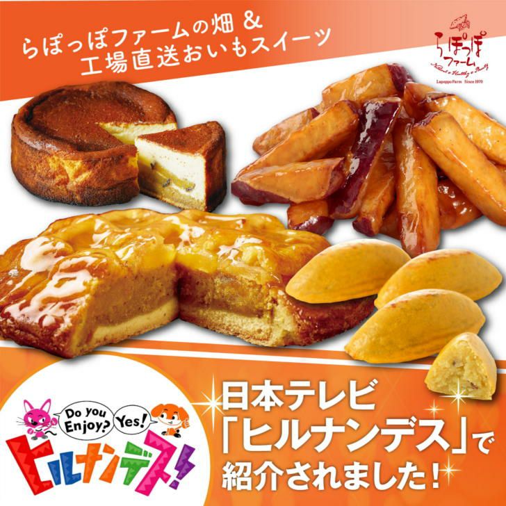 窯出しポテトアップルパイ（4個入）