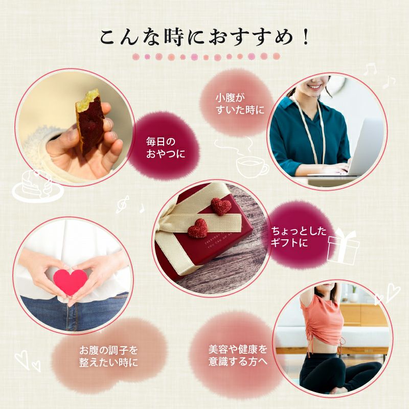 蜜たっぷり紅はるかの甘熟やきいも 4袋 食べきりサイズ さつまいもスイーツ