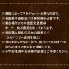 おいも株オーナー制度2025苗植会【いばらきゴールド】