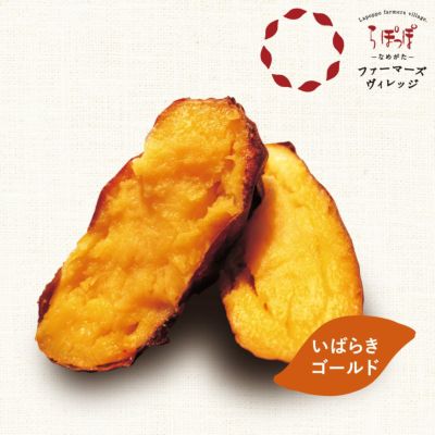 公式通販】らぽっぽファームオンラインショップ