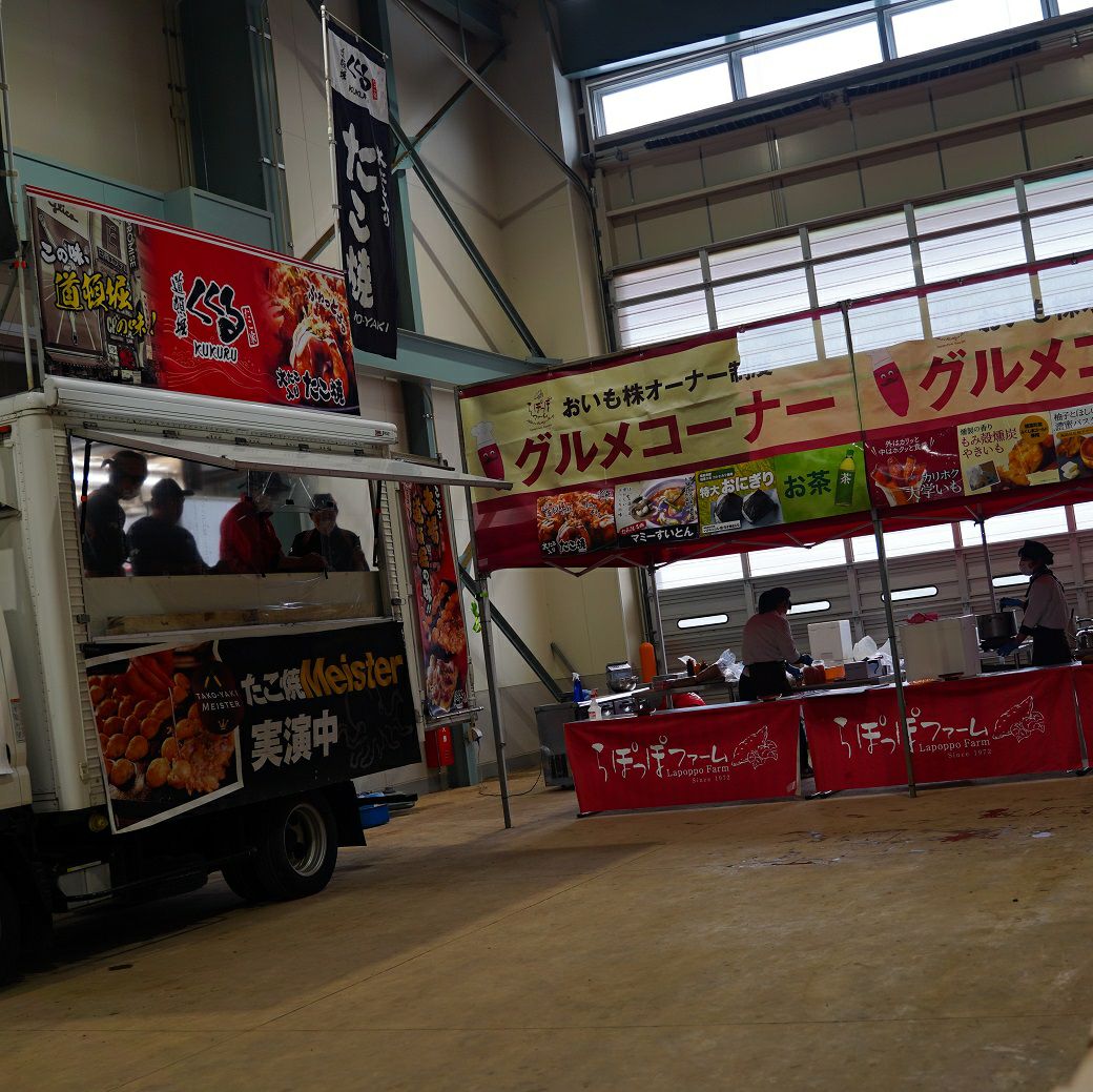 おいも株オーナー制度2025苗植会【ふくしまゴールド】