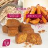 おいも美腸クッキー（チョコチップ）