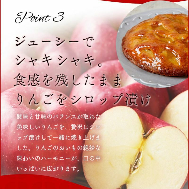 らぽっぽファーム ポテトアップルパイ