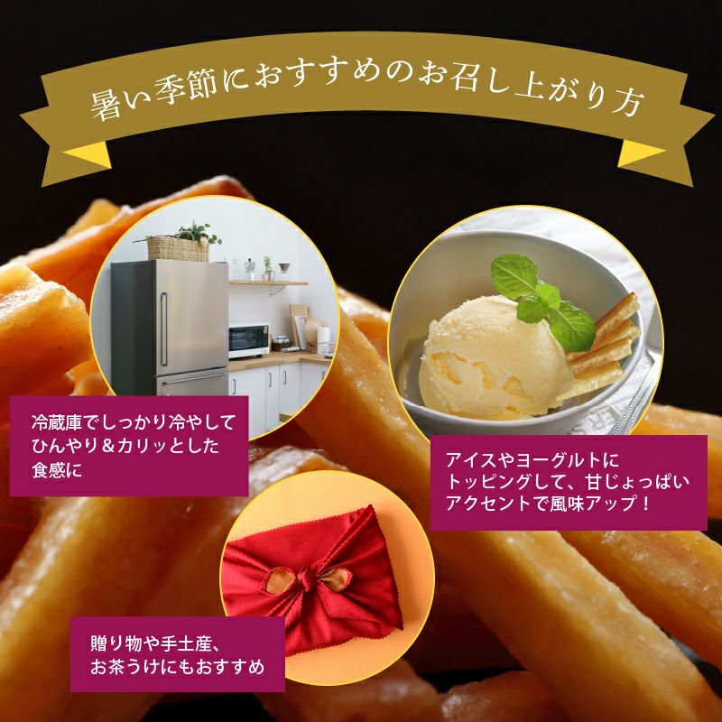 らぽっぽファーム おいも蜜けんぴ 小サイズ おいも蜜