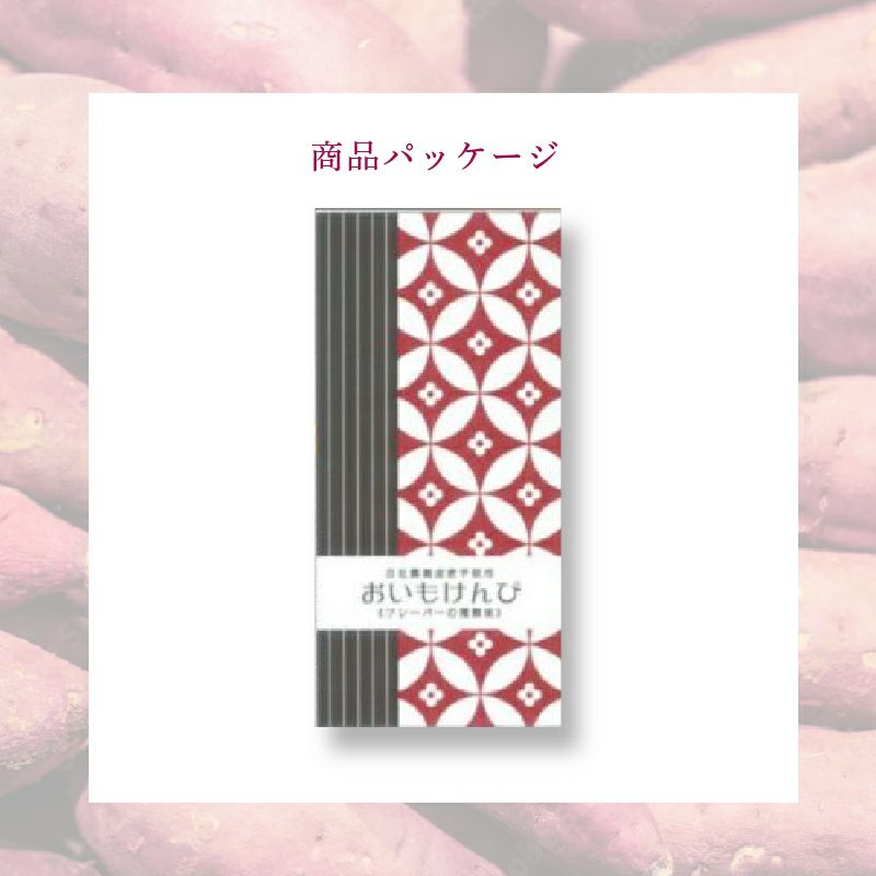 らぽっぽファーム おいも蜜けんぴ 小サイズ おいも蜜