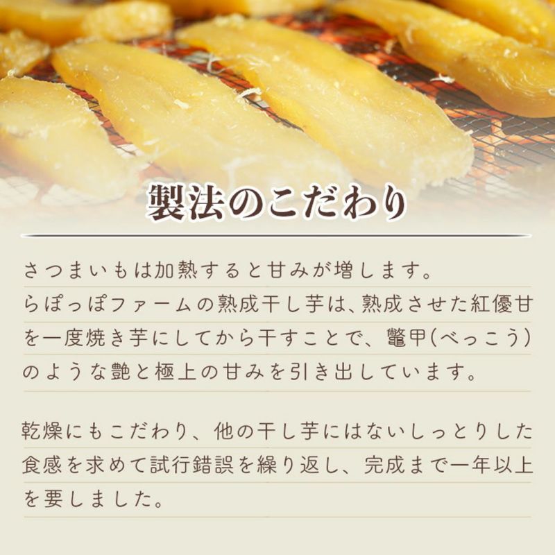 甘熟ほしいものパウンドケーキ 公式通販 らぽっぽファームオンラインストア