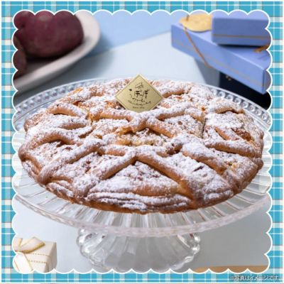 らぽっぽ ホワイトポテトアップルパイ