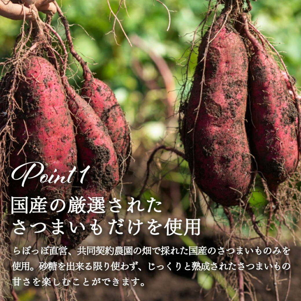 やきいもスイートポテト 3個入り さつまいもスイーツ