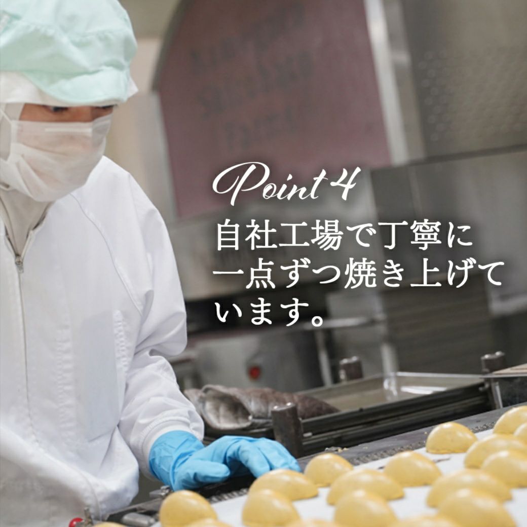 やきいもスイートポテト 3個入り さつまいもスイーツ