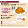 元祖カリカリ飴の大学芋【10袋】