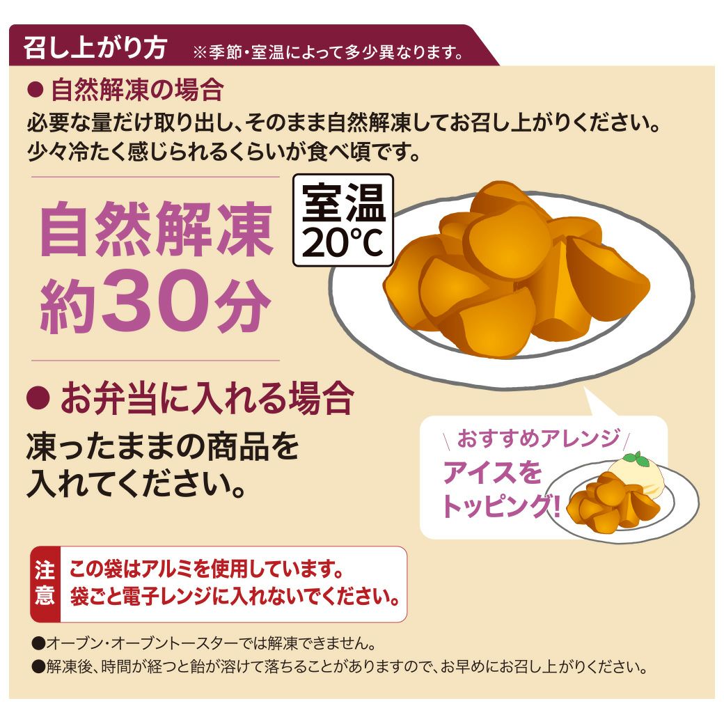 元祖 カリカリ飴 大学芋 15袋 さつまいも菓子 まとめ買い