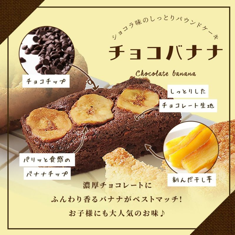 らぽっぽ おいもパウンドケーキ COBATOコラボ缶