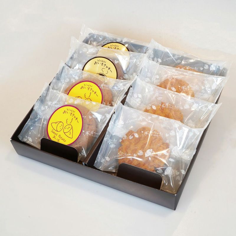おいもクッキー&やきいもガレット
