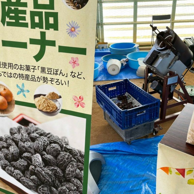 おいも株オーナー制度2025収穫祭【丹波紅甘】◇大人3000円・子ども2000