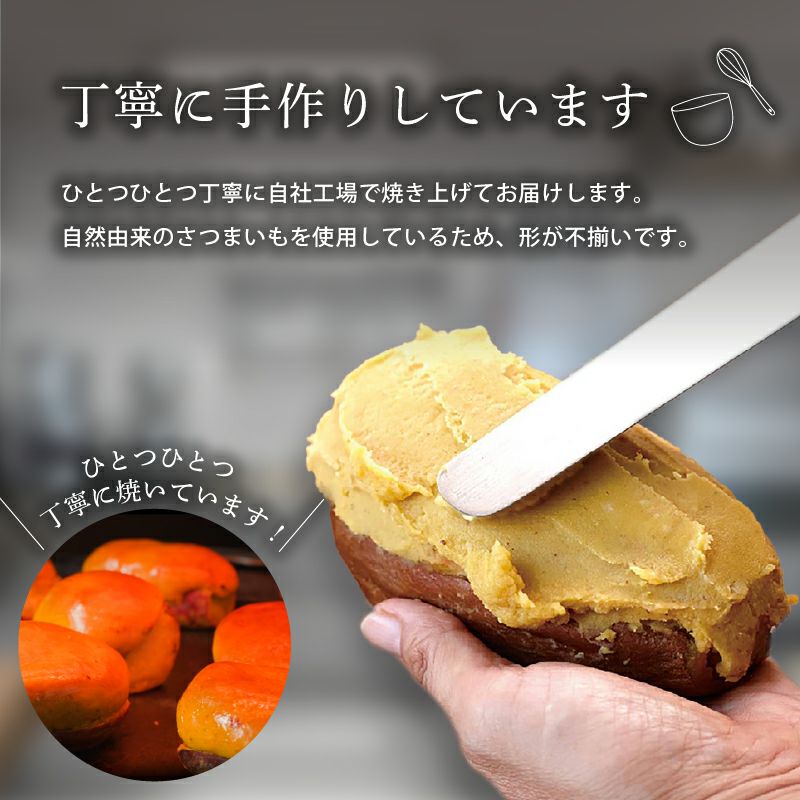 らぽっぽ まるごと焼き芋 スイートポテト プレーン 4個入り