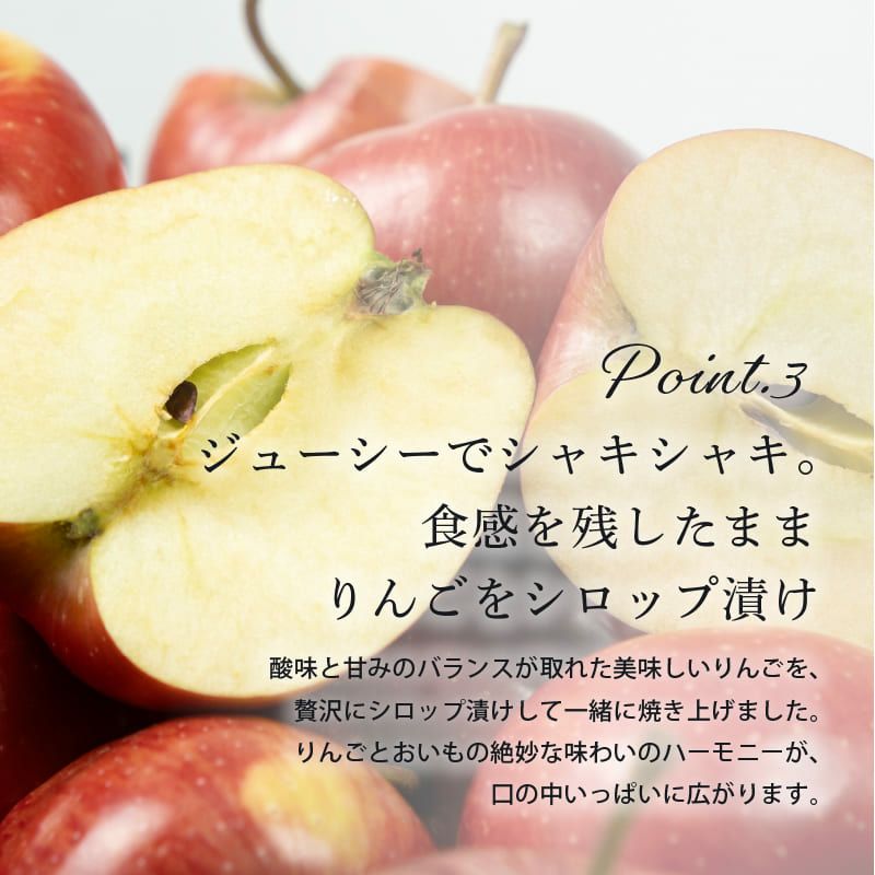 らぽっぽファーム ミニ ポテトアップルパイ さつまいもスイーツ