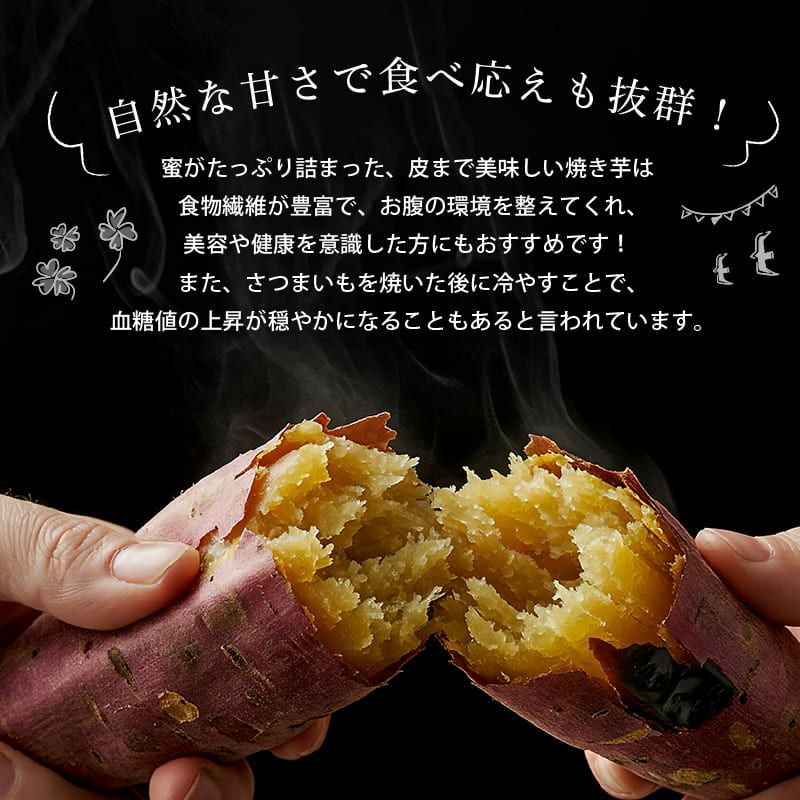 らぽっぽファーム ミニ ポテトアップルパイ さつまいもスイーツ