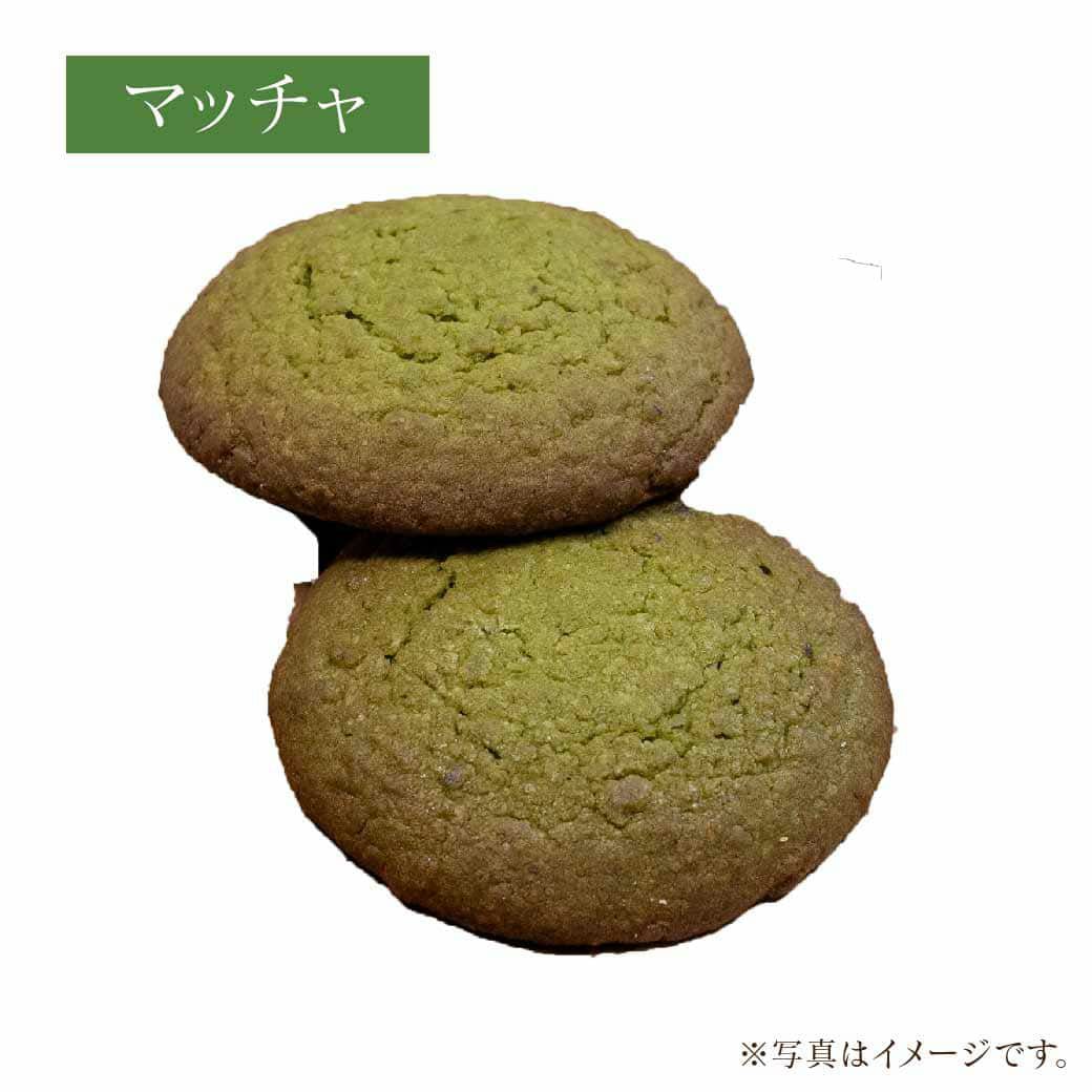 らぽっぽ おいもクッキー 3種セット プレーン チョコ 抹茶 詰め合わせ