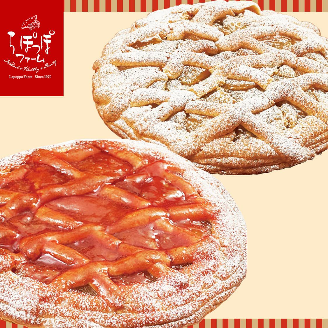 らぽっぽ 紅白 ポテトアップルパイセット オンライン限定