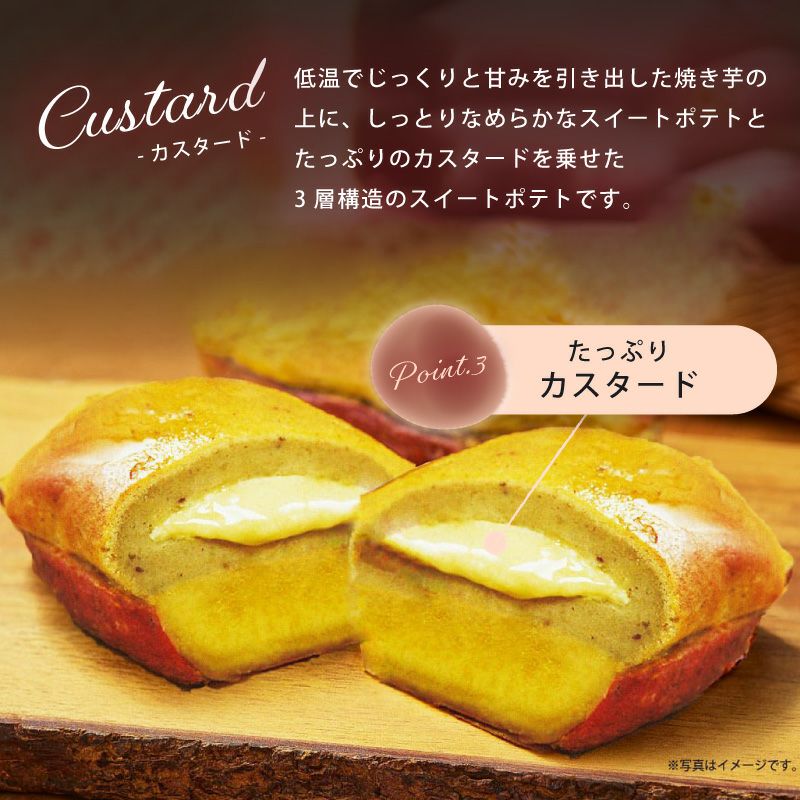 らぽっぽ ポテトアップルパイ2台＆焼き芋スイートポテトセット 送料無料