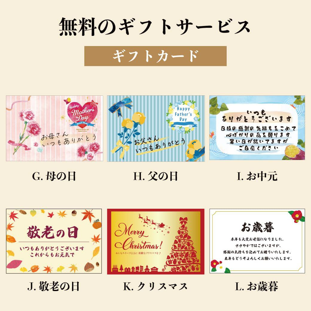 らぽっぽ ポテトアップルパイ2台＆焼き芋スイートポテトセット 送料無料