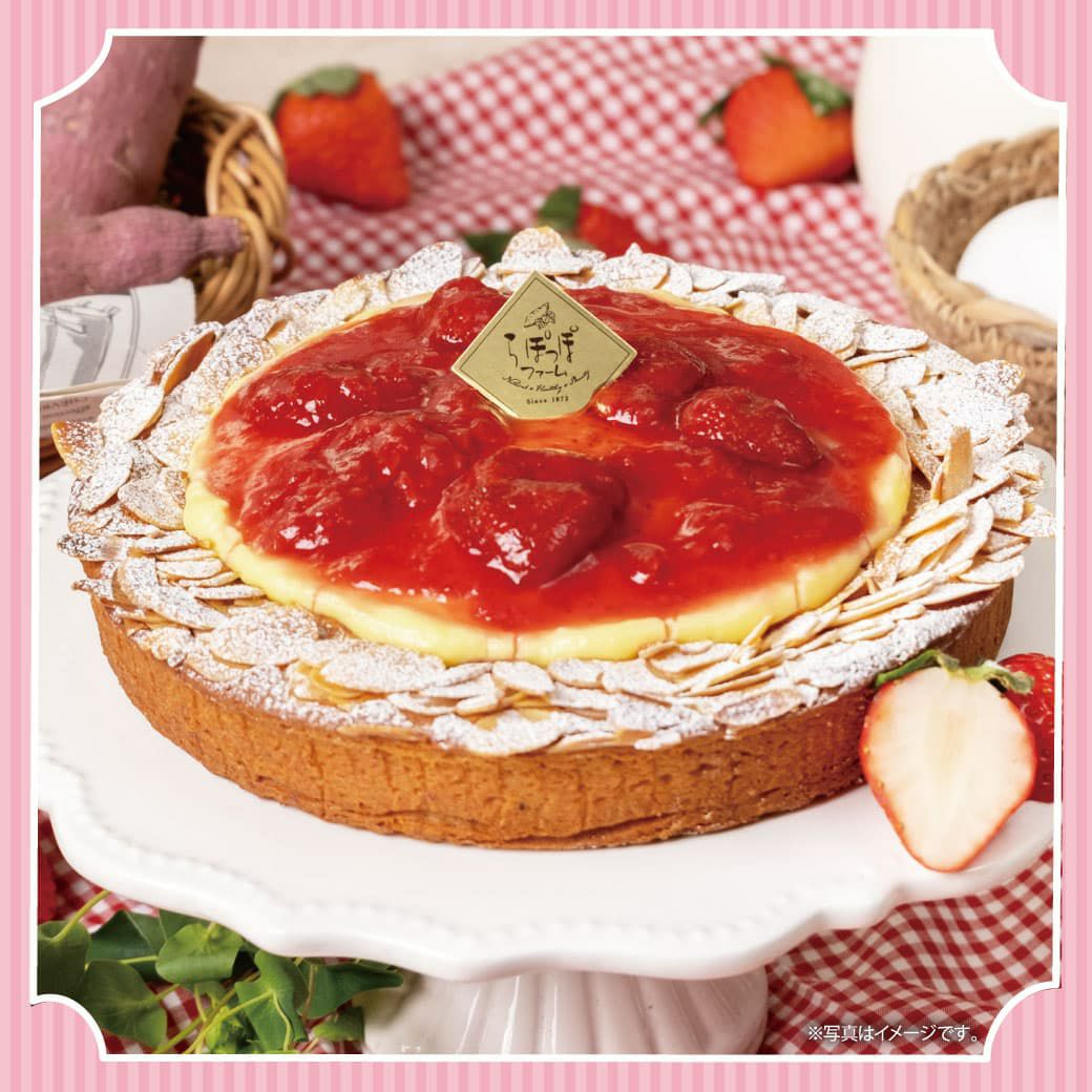 らぽっぽファーム　おいもといちごのカスタードパイ