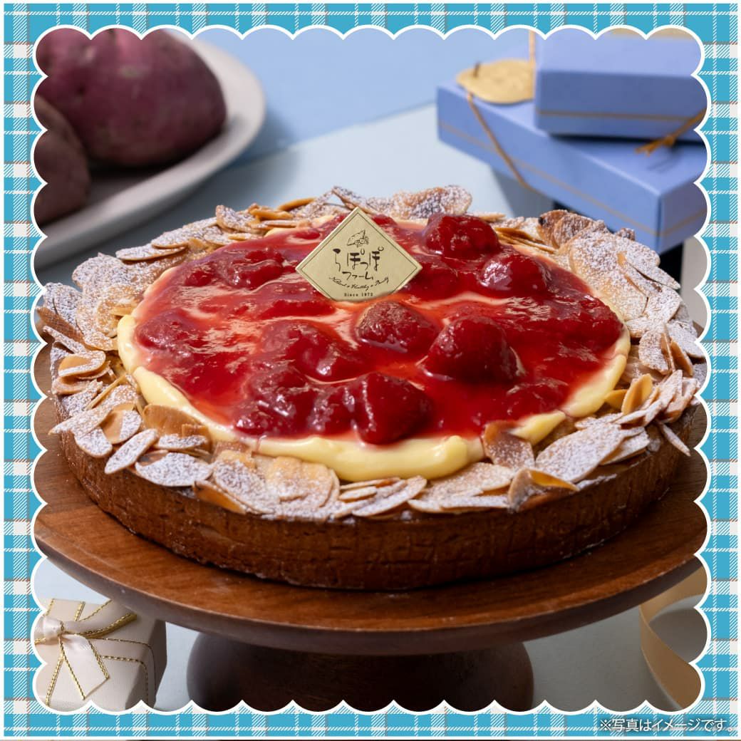 らぽっぽファーム　おいもといちごのカスタードパイ