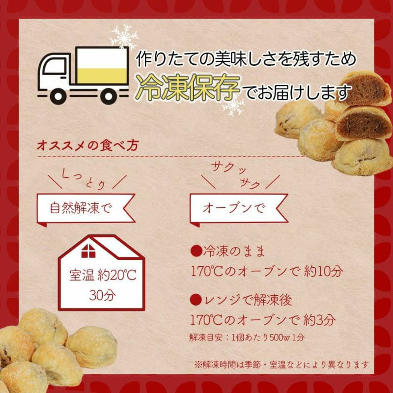 らぽっぽ おさつ木の実パイ プレーン チョコ 紫芋 詰め合わせ ギフト