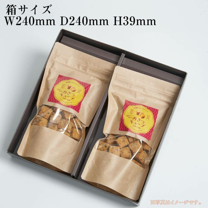 干し芋 小分け 100g×8 個包装 国産 無添加 茨城県産 紅はるか