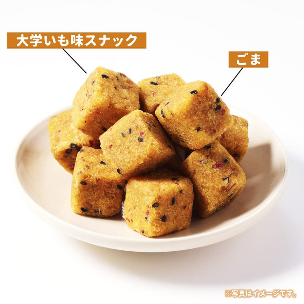 らぽっぽ おさつキューブ 2個入り さつまいもスイーツ