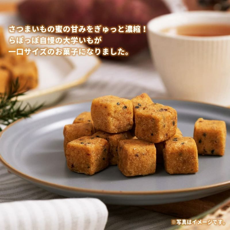 らぽっぽ おさつキューブ＆おいもけんぴセット | 【公式通販】らぽっぽ