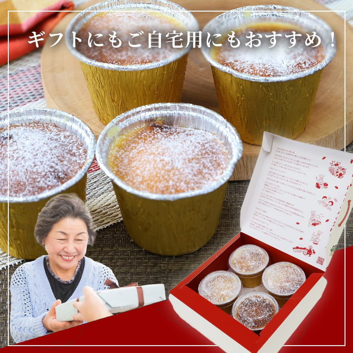 らぽっぽ　甘熟おいものチーズケーキ