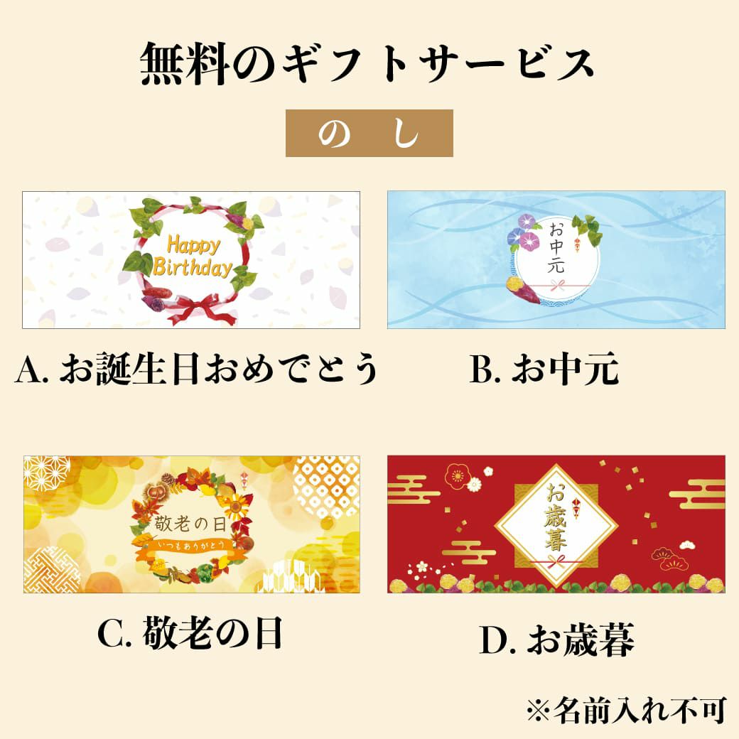 らぽっぽ バラいも スイートポテトアソート 通販限定 詰め合わせ