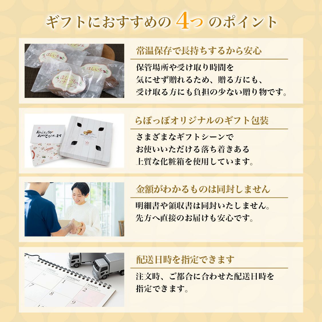 らぽっぽ 窯出しポテトアップルパイ ほしいもフィナンシェセット ギフト用スイーツ