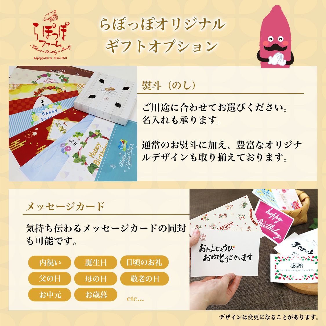 らぽっぽ 窯出しポテトアップルパイ ほしいもフィナンシェセット ギフト用スイーツ