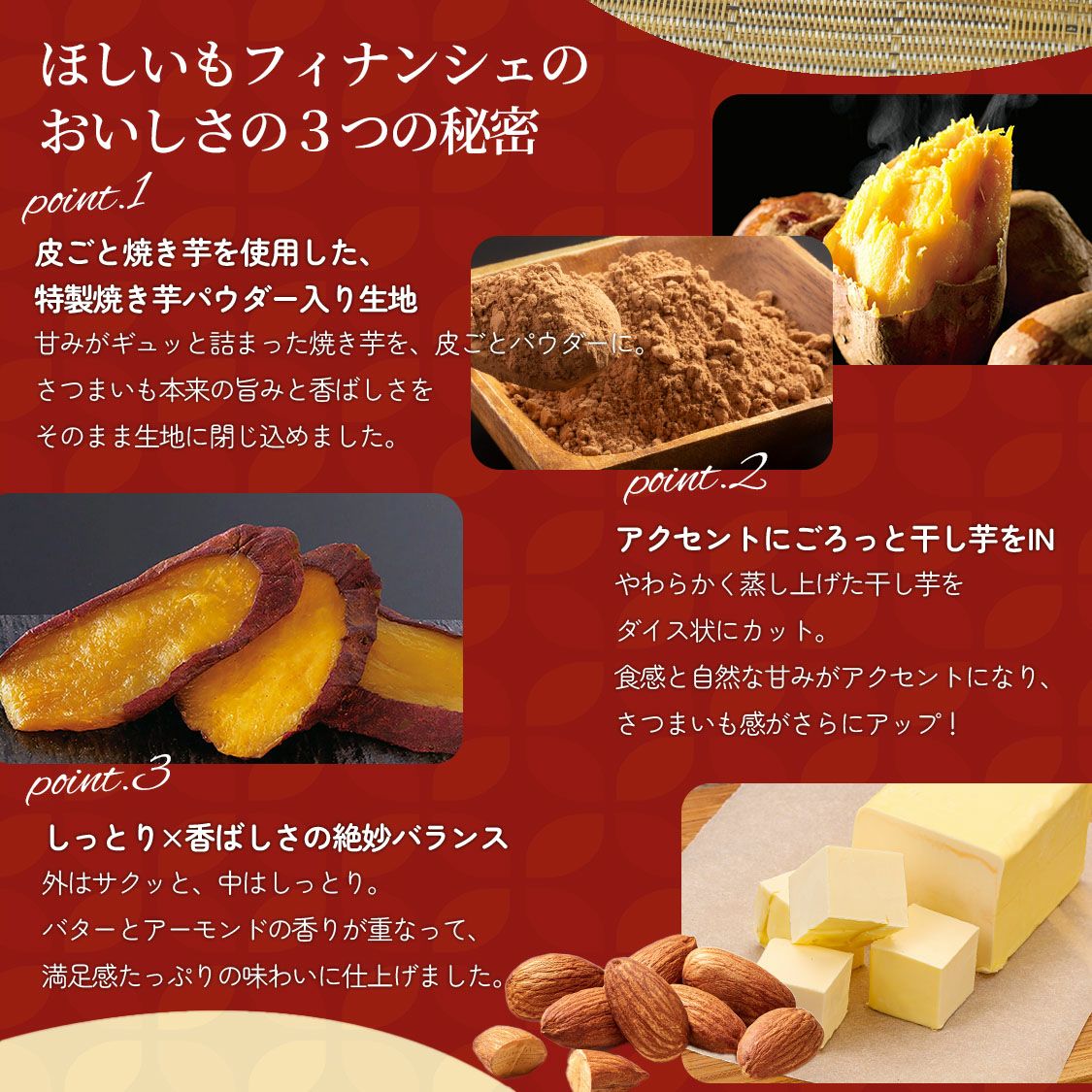 らぽっぽ 窯出しポテトアップルパイ ほしいもフィナンシェセット ギフト用スイーツ