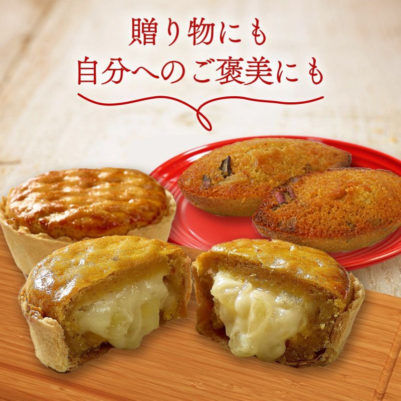 らぽっぽ 窯出しポテトアップルパイ ほしいもフィナンシェセット ギフト用スイーツ