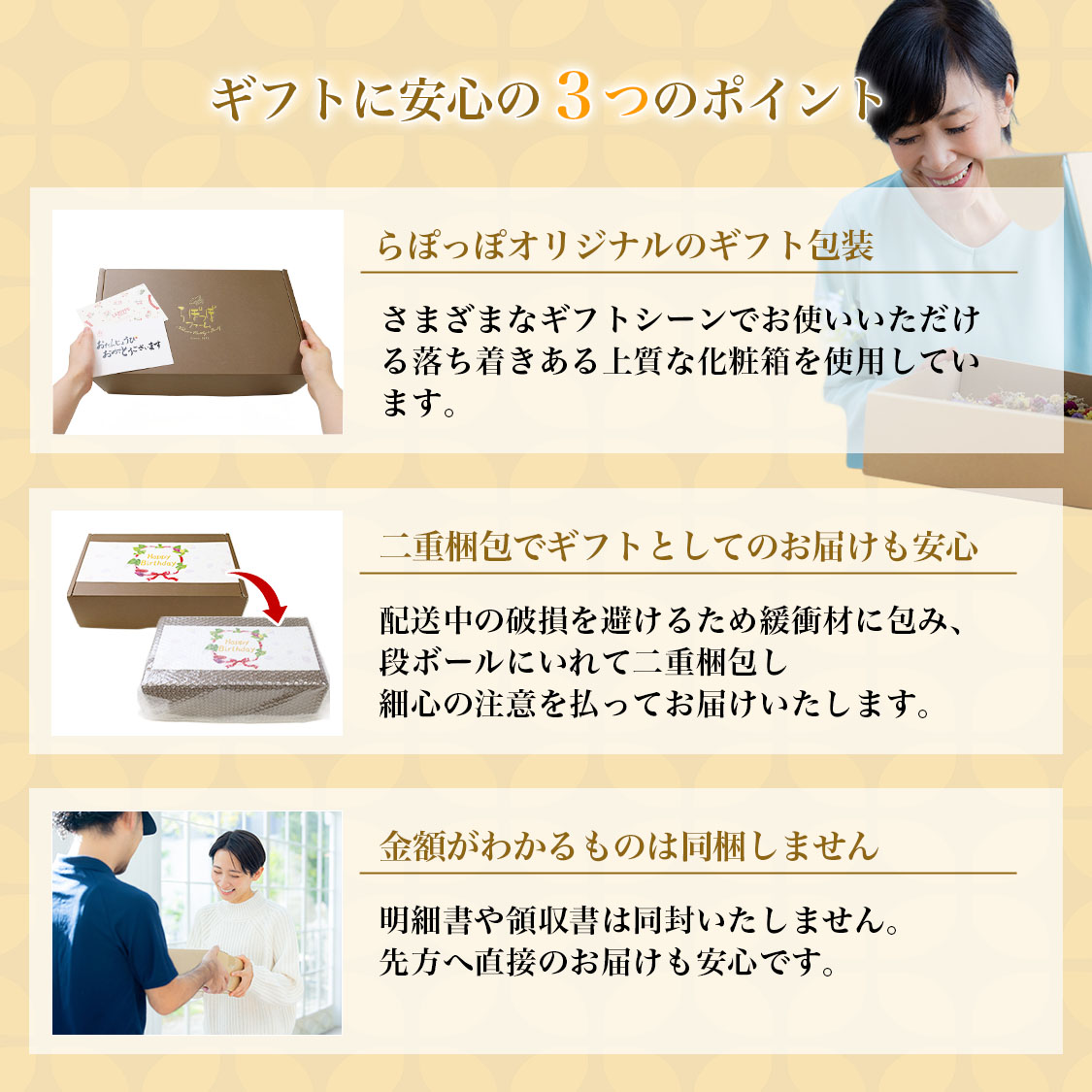 らぽっぽ おいもスイーツギフト 煌 きらめき ギフト用