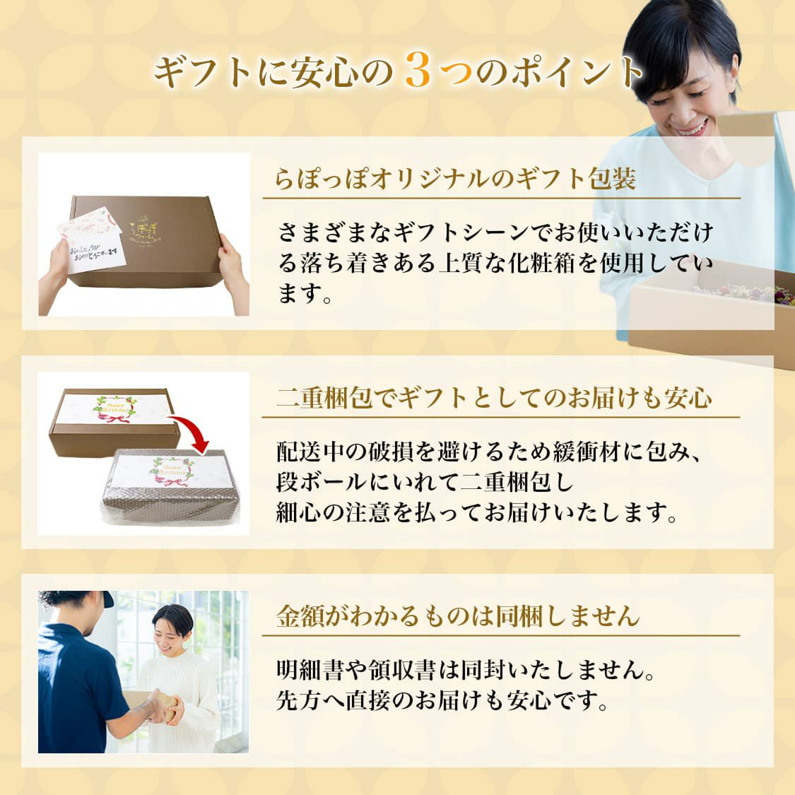 らぽっぽ おいもづくしギフト 通販限定 詰め合わせスイーツ