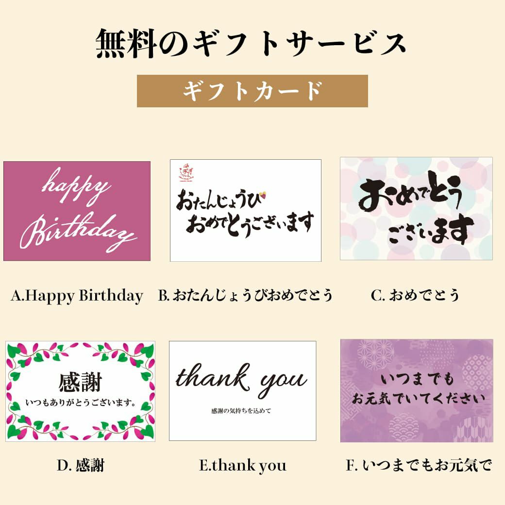 らぽっぽ おいもプレミアムセレクション 通販限定 ギフトスイーツ