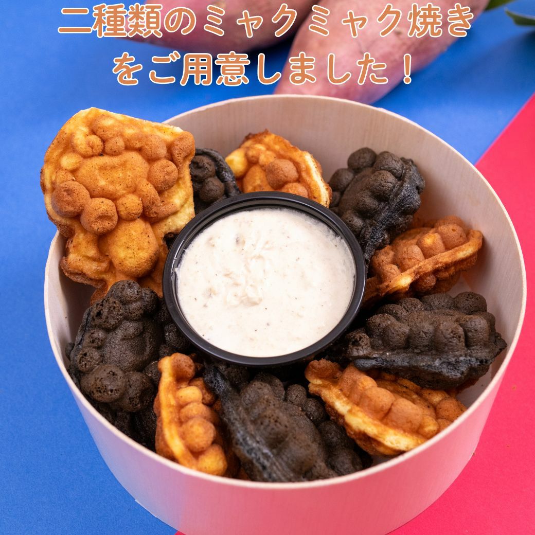 らぽっぽ ミャクミャク焼き しっぽパイセット お届け日指定不可