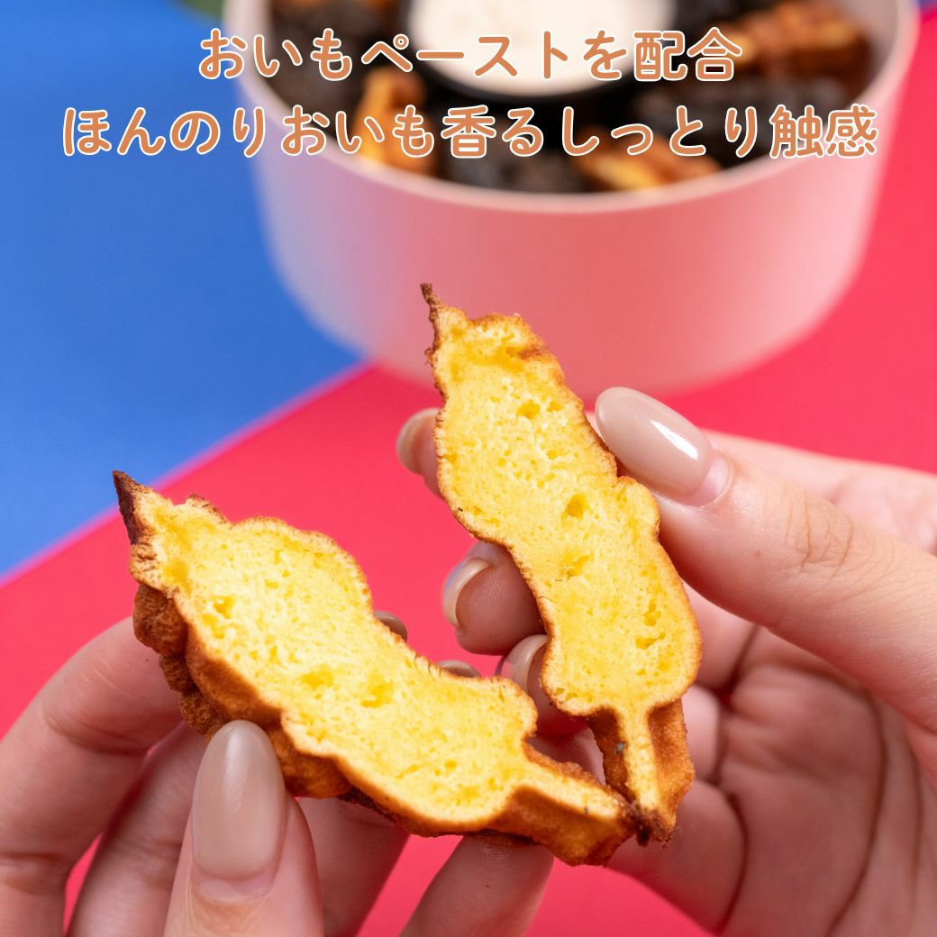 らぽっぽ ミャクミャク焼き しっぽパイセット お届け日指定不可